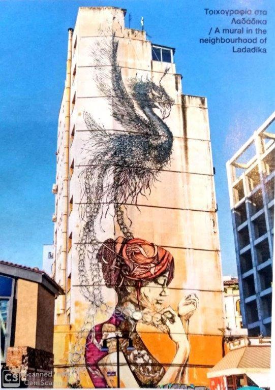 סלוניקי Graffitisuites#Bronze מראה חיצוני תמונה